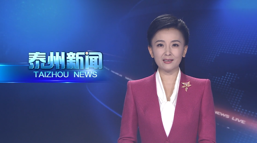 万闻华主持召开市政府党组理论学习中心组学习会